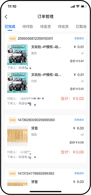 正版全年资料免费大全