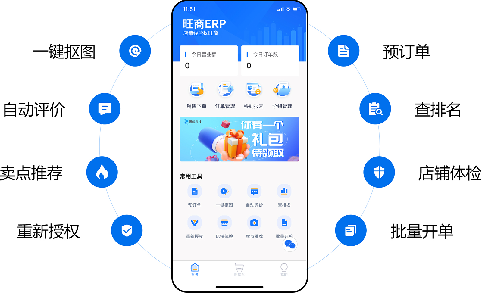 正版全年资料免费大全