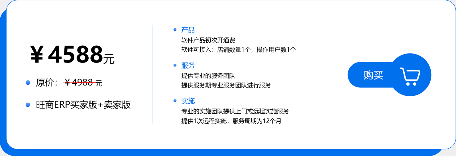正版全年资料免费大全