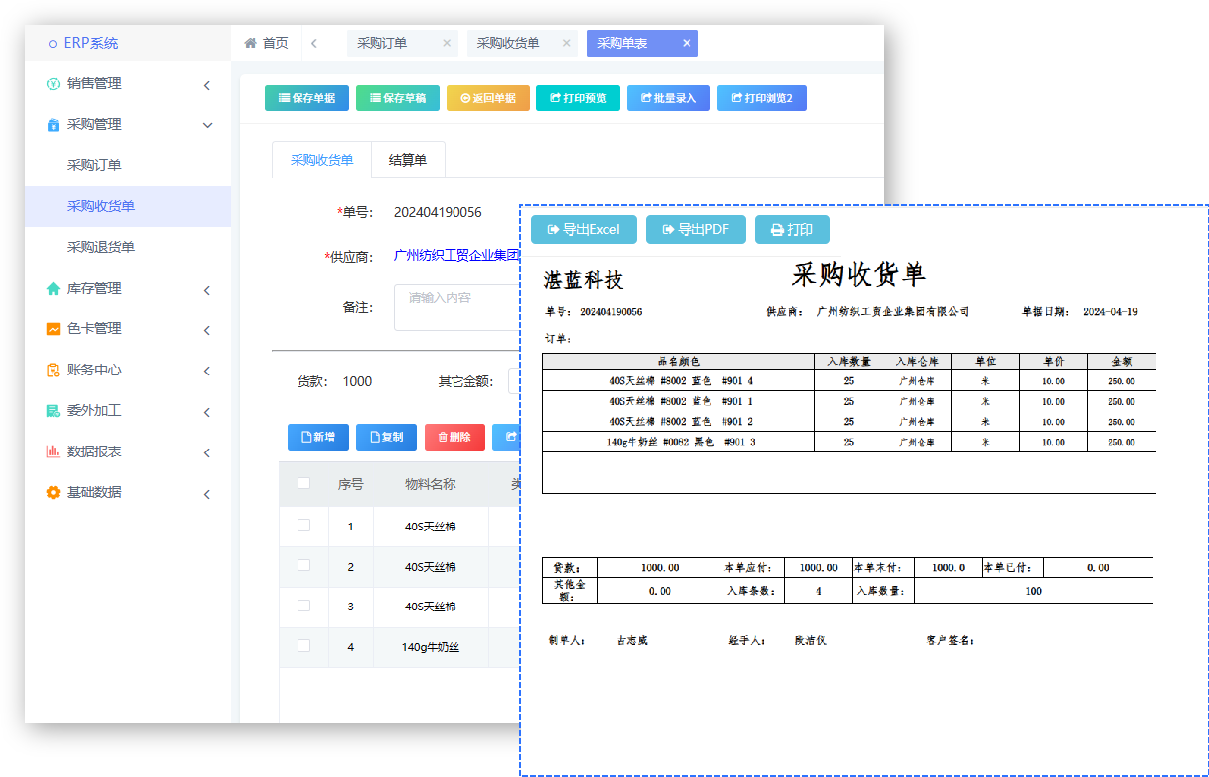 正版全年资料免费大全